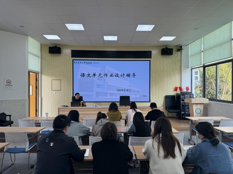 单元作业指导2.JPG 单元作业指导2.JPG