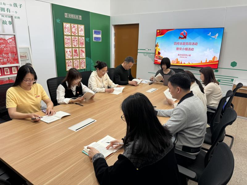 四月党小组活动.JPG