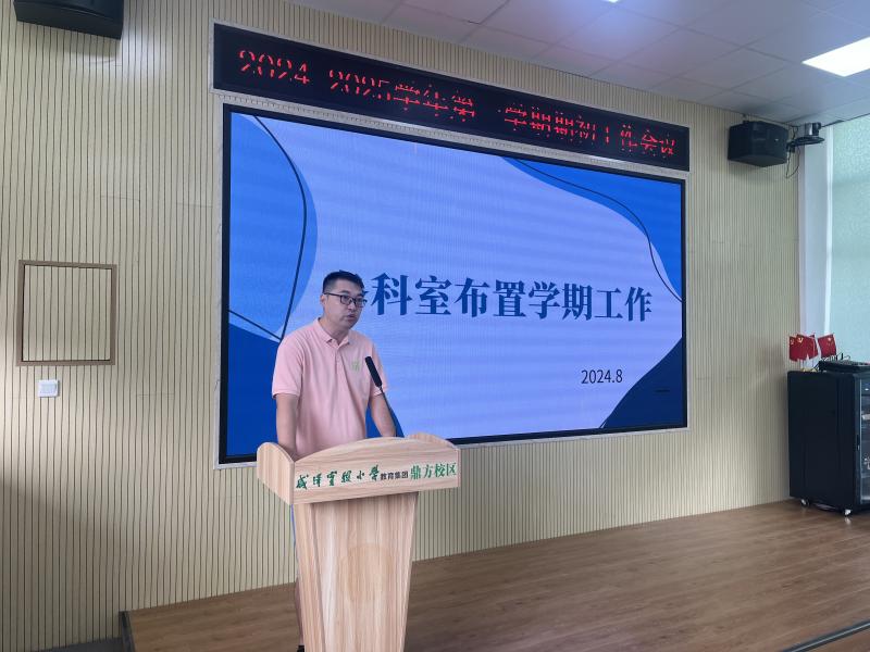 微信图片_20240828163643.jpg