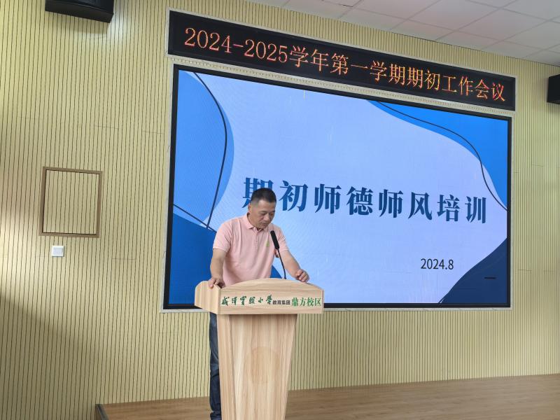 微信图片_20240828163734.jpg