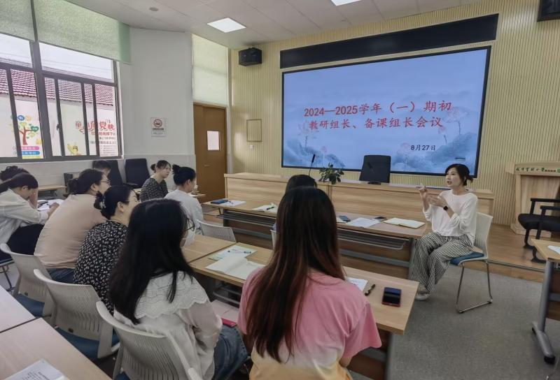 期初教研组会议2.JPG 期初教研组会议2.JPG