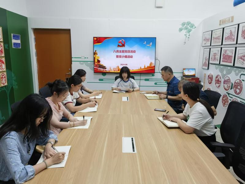八月党小组活动.jpg 八月党小组活动.jpg