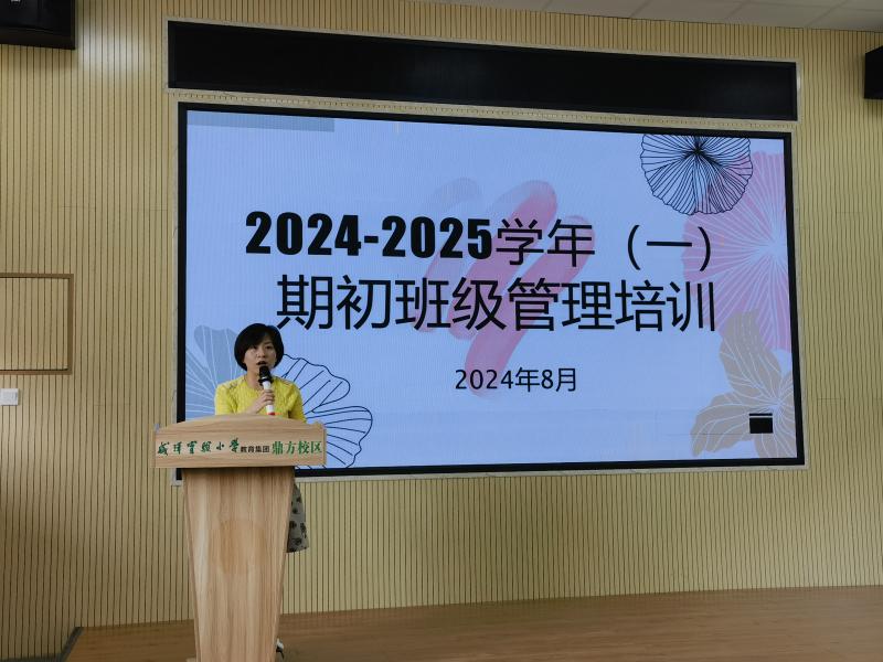 IMG_20240829_092120.jpg IMG_20240829_092120.jpg