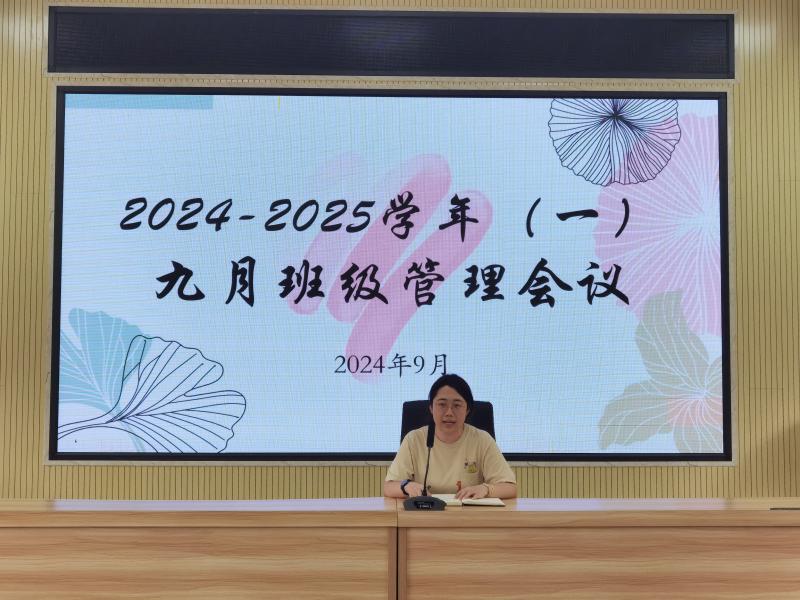 微信图片_20240926144541.jpg 微信图片_20240926144541.jpg