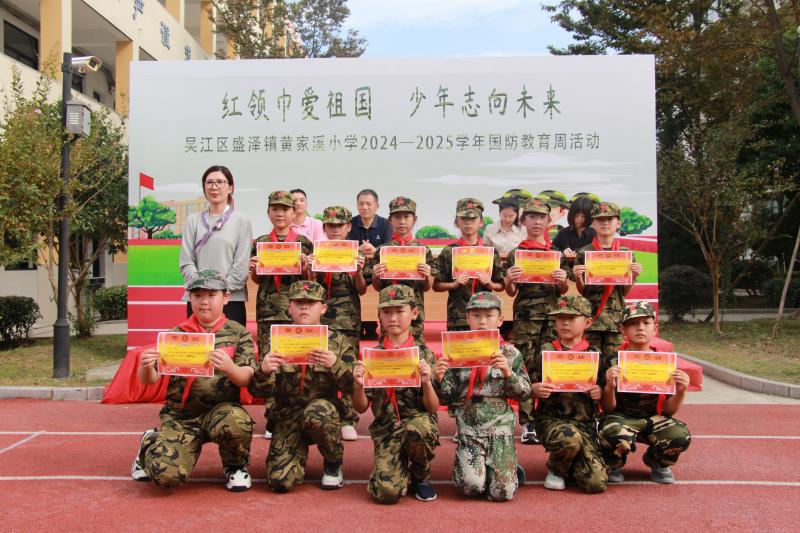 优秀学员1.JPG 优秀学员1.JPG