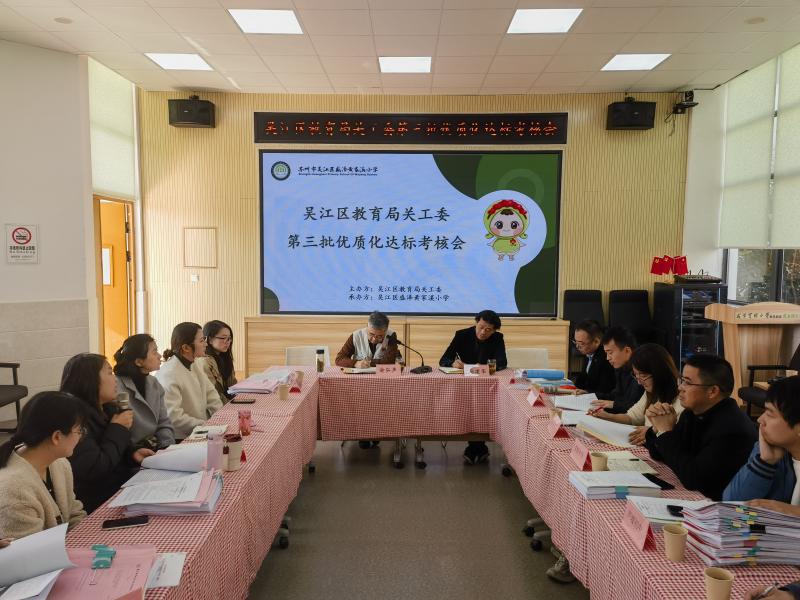 微信图片_20241212134350.jpg 微信图片_20241212134350.jpg