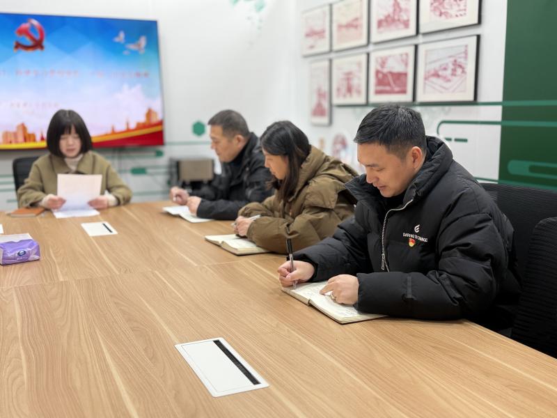 十二月主题党日2.jpg 十二月主题党日2.jpg