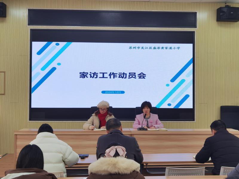 微信图片_20241223130055.jpg 微信图片_20241223130055.jpg