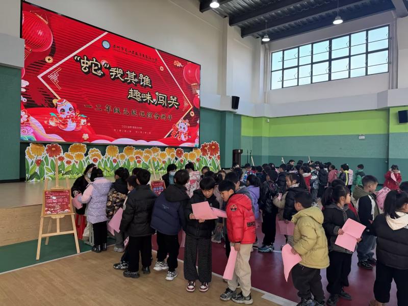 无纸化测评3.jpg 无纸化测评3.jpg