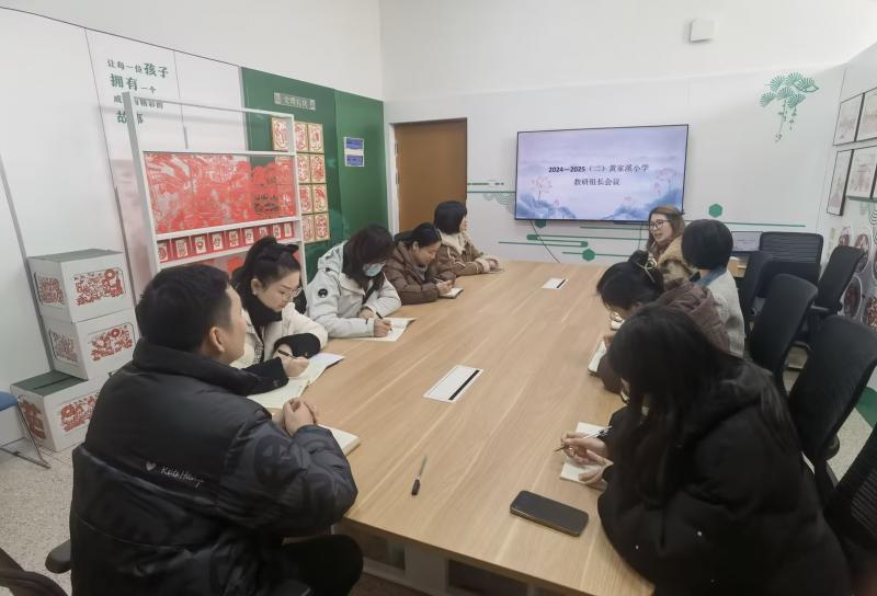 教研组长会议1.jpg 教研组长会议1.jpg