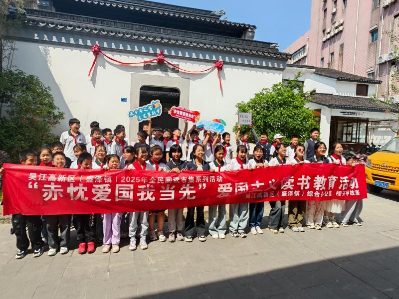 爱国主义读书教育活动.jpg 爱国主义读书教育活动.jpg