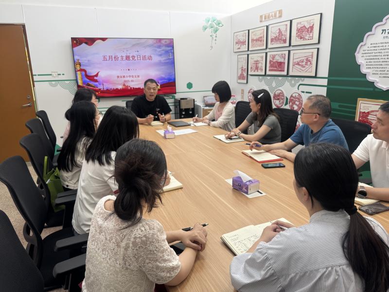 五月主题党日1.jpg 五月主题党日1.jpg