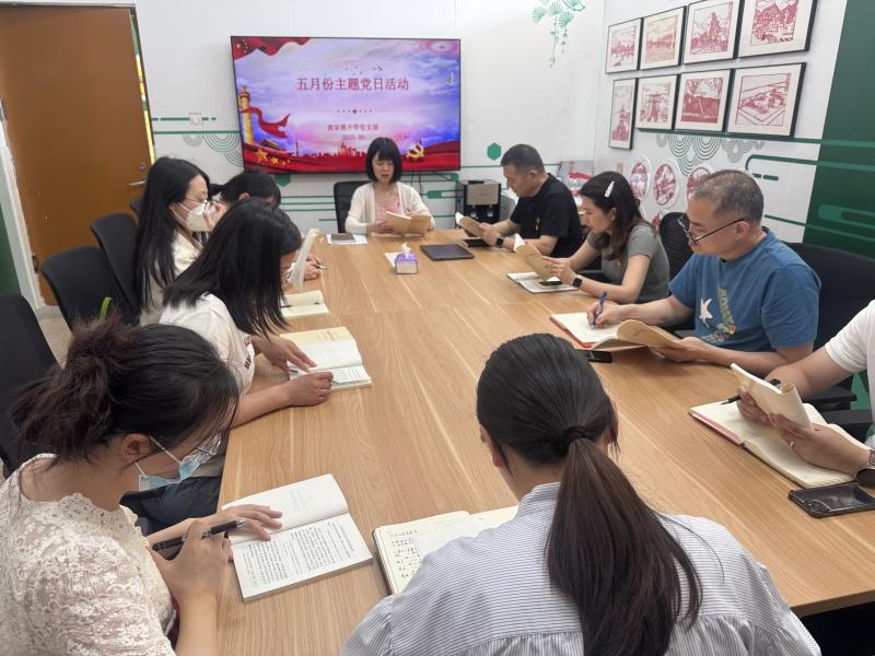 五月主题党日2.jpg 五月主题党日2.jpg