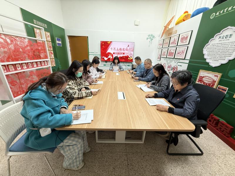 十月主题党日.jpg 十月主题党日.jpg