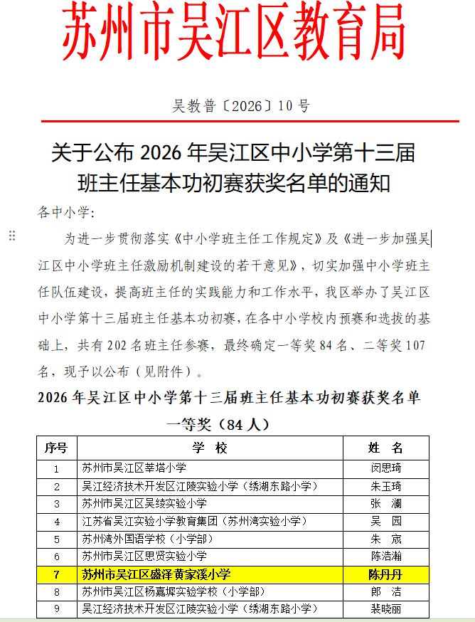 企业微信截图_20260526104219.png
