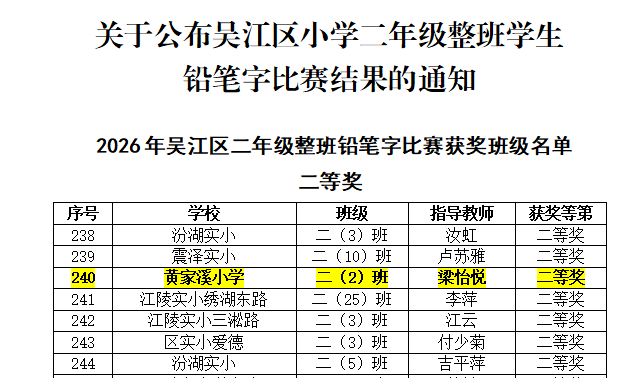 企业微信截图_20260602082833.png
