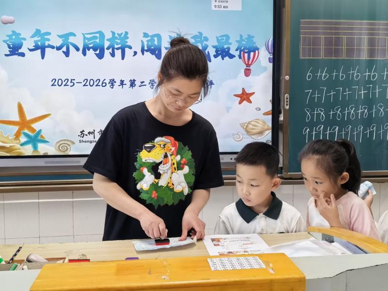 无纸化测评1.jpg
