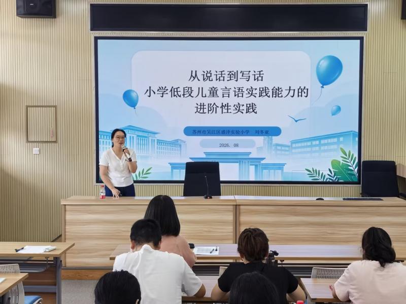 讲座照片.jpg