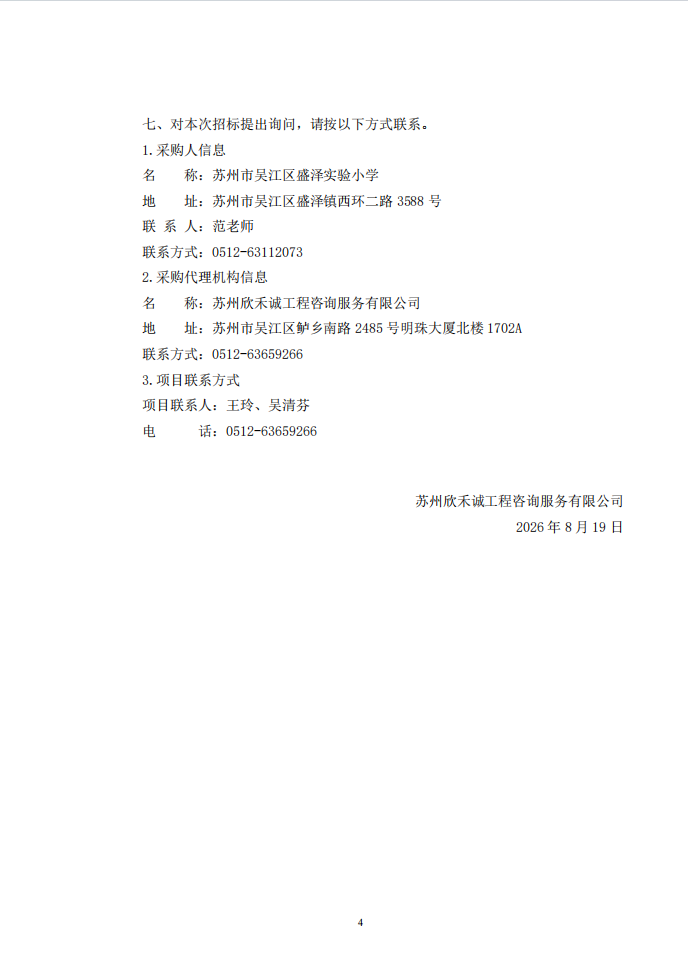 QQ20260921-144252.png