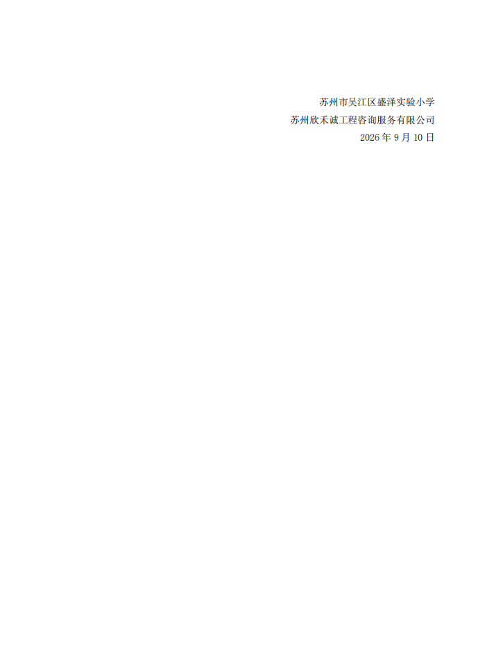 QQ20260921-144712.png