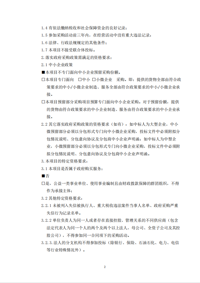 QQ20260921-144148.png